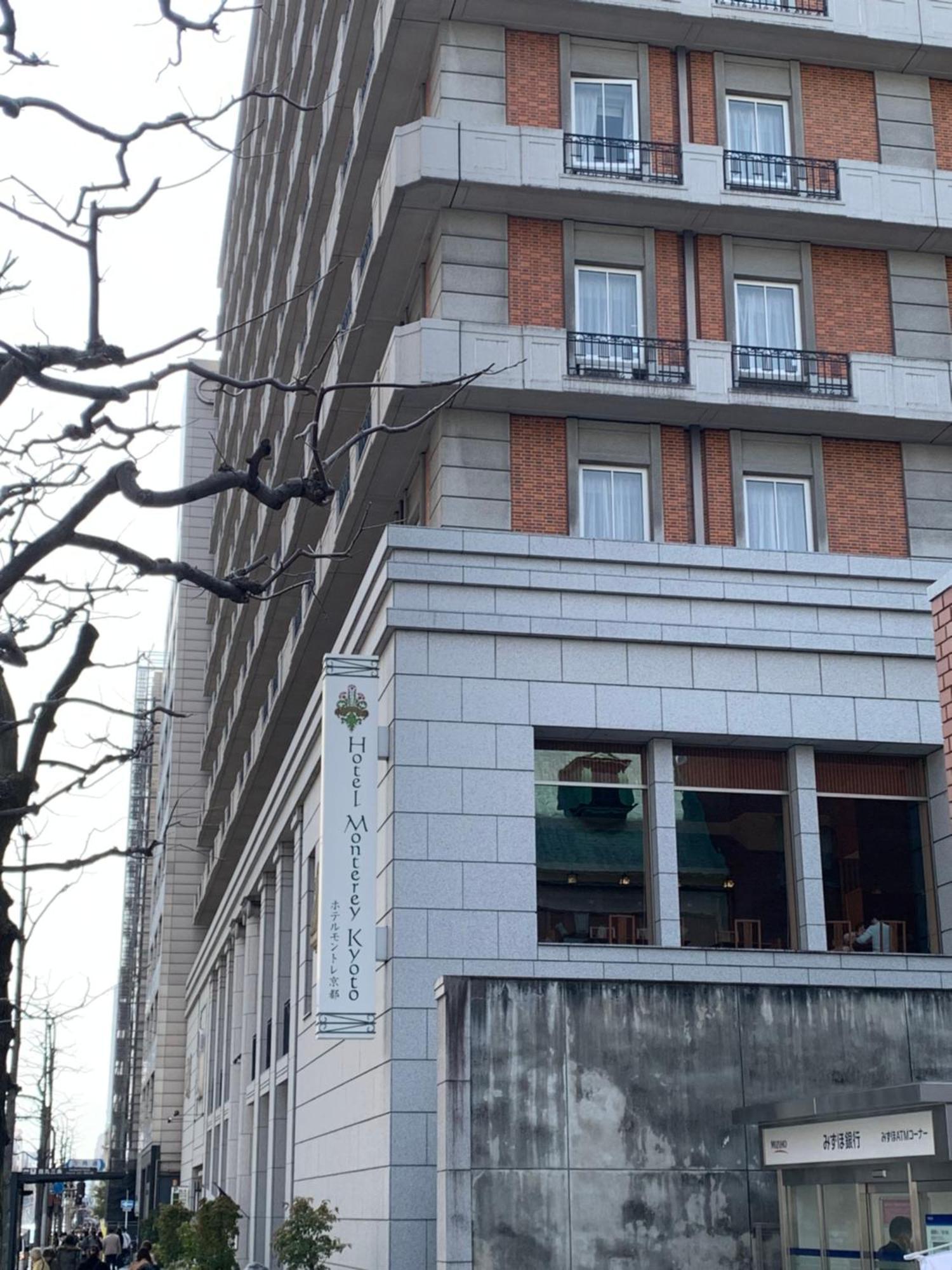 Hotel Monterey Kyoto Luaran gambar