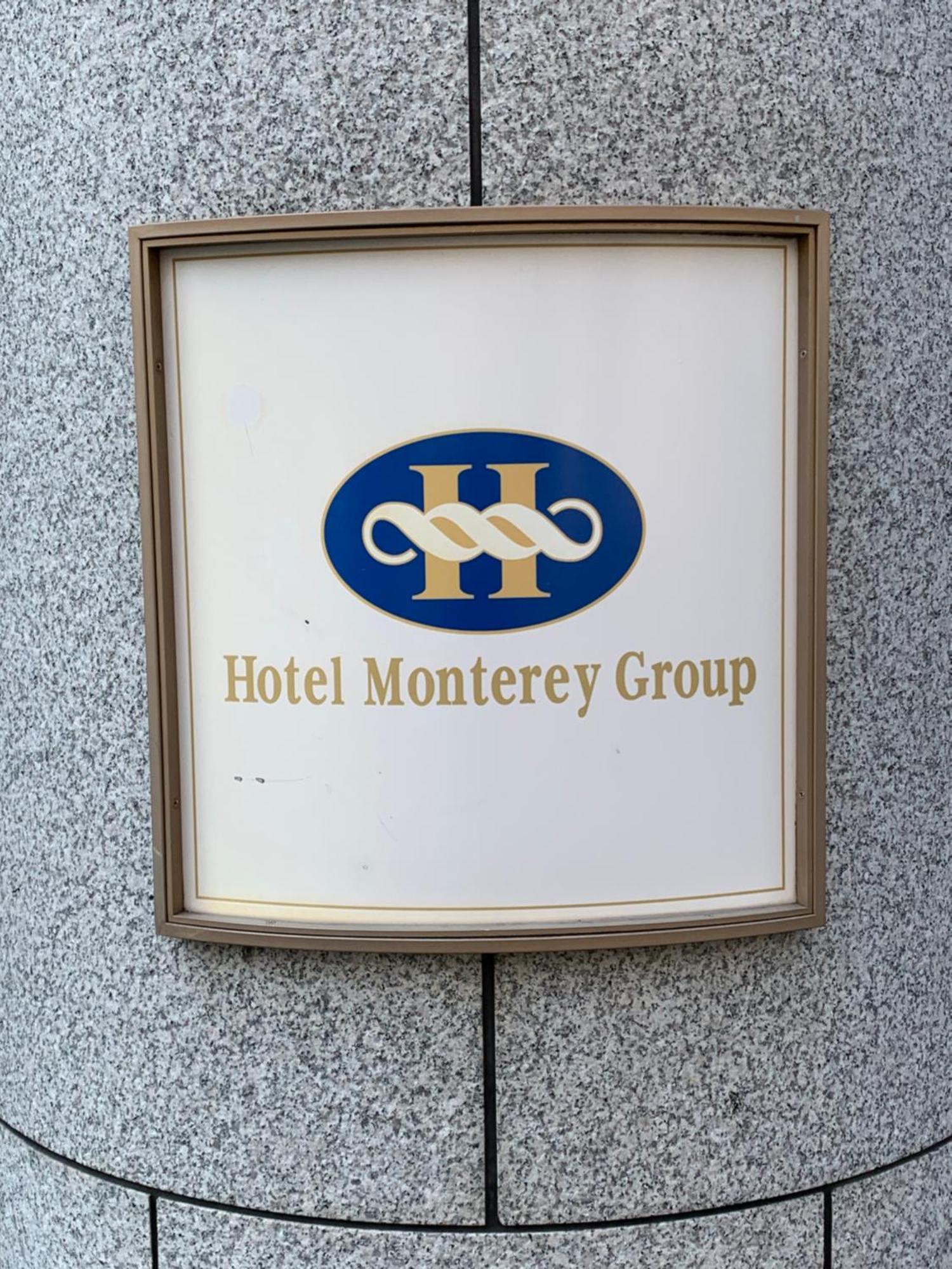 Hotel Monterey Kyoto Luaran gambar