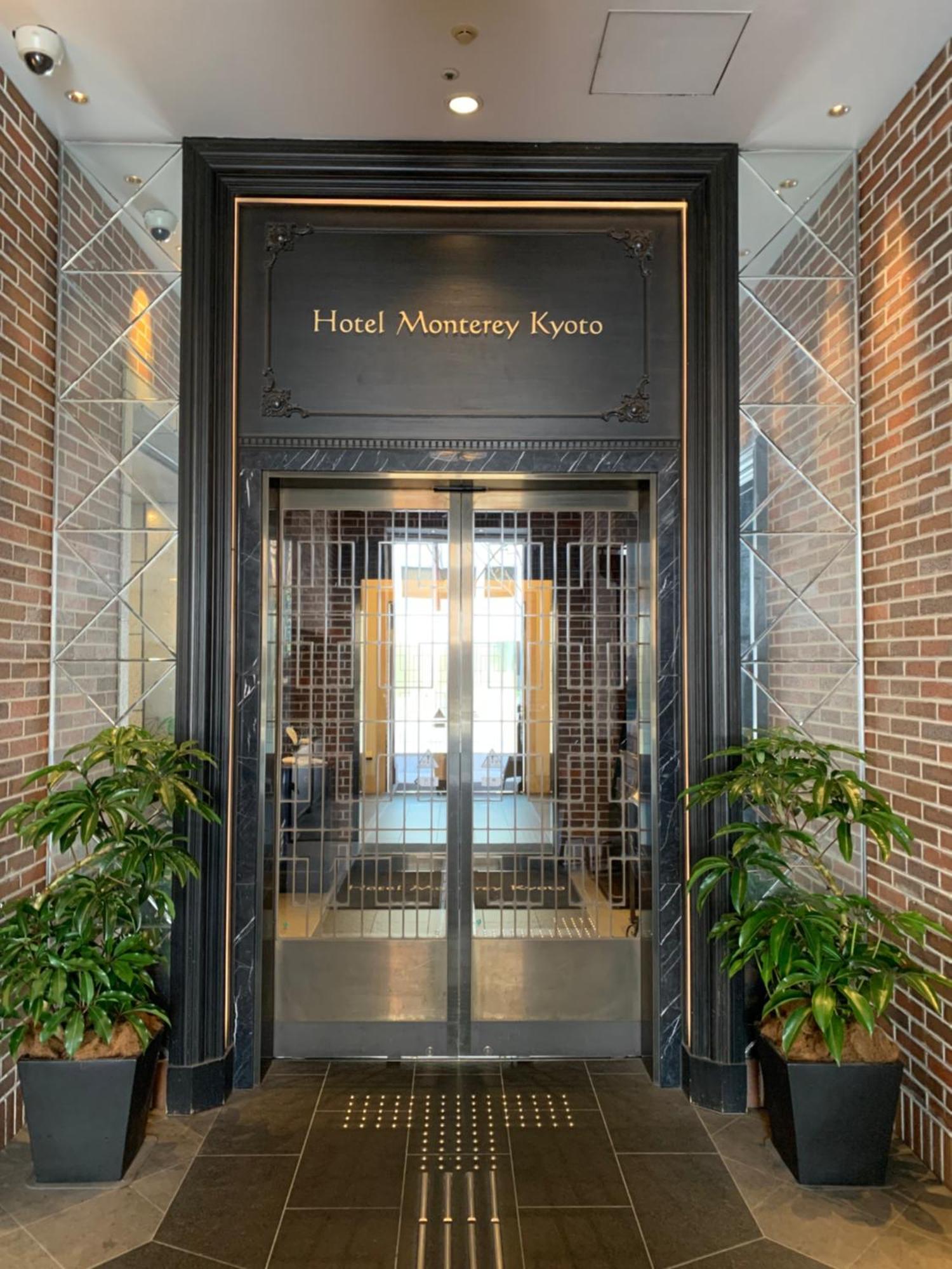 Hotel Monterey Kyoto Luaran gambar